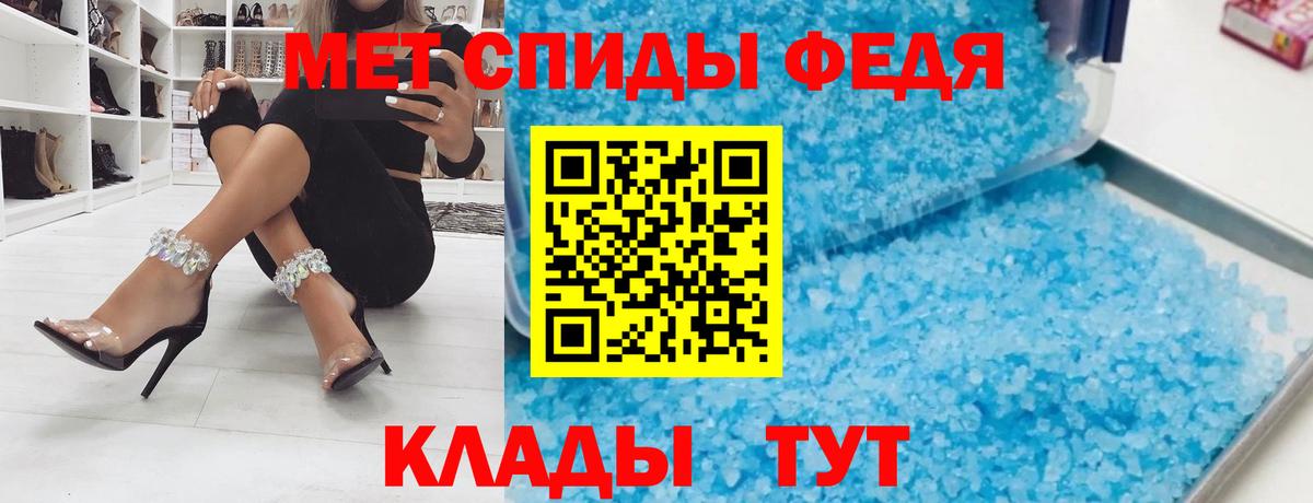 АМФЕТАМИН Розовый Ярцево