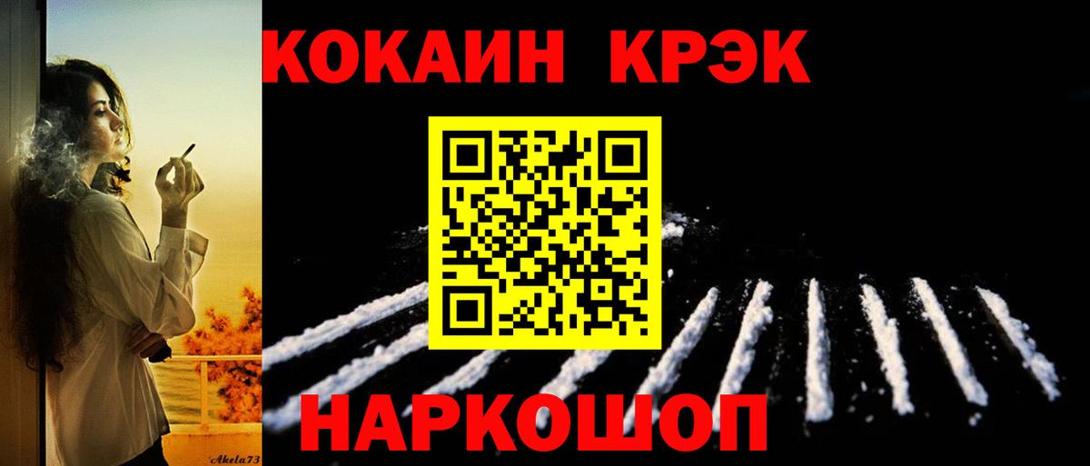 Cocaine Боливия Ярцево