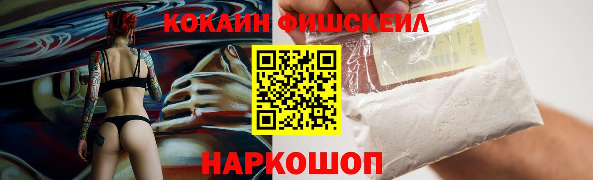 COCAIN Боливия  Cocaine 99%  Ярцево  COCAIN  Вход с VPN 