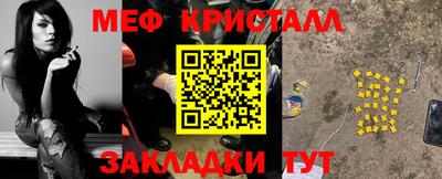 PSILOCYBIN Кумертау