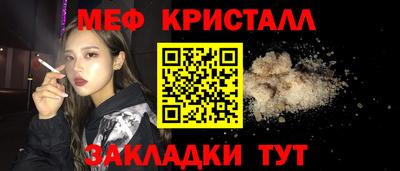 прущая мука Лесосибирск