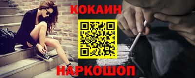 мяу мяу кристалл Ливны