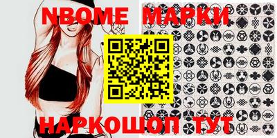 PSILOCYBIN Кумертау