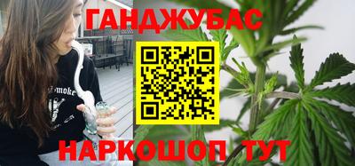 мяу мяу кристалл Ливны