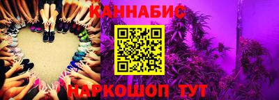 мяу мяу кристалл Ливны