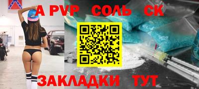 твердый Кунгур
