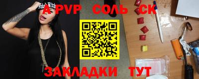 твердый Кулебаки