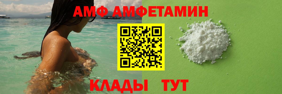 Метамфетамин Methamphetamine  Вход с VPN  Метамфетамин Methamphetamine  Ярцево 