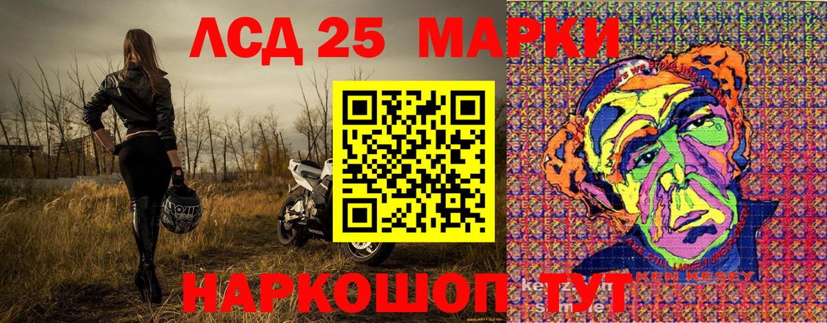 Наркотические марки 1,5мг  Вход с VPN  Ярцево 