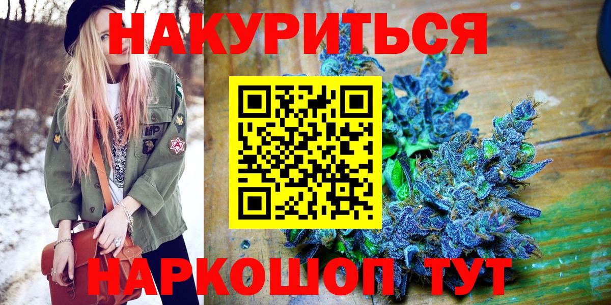 Бошки марихуана VHQ Ярцево